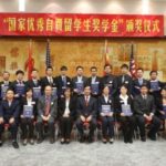 2018国家优秀自费留学生奖学金(驻蒙特利尔总领馆领区)