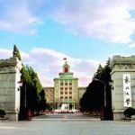 2015 Biomedicine and information engineering (Shengyang) Graduate Summer School