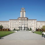 2016国际青年化学家南开论坛